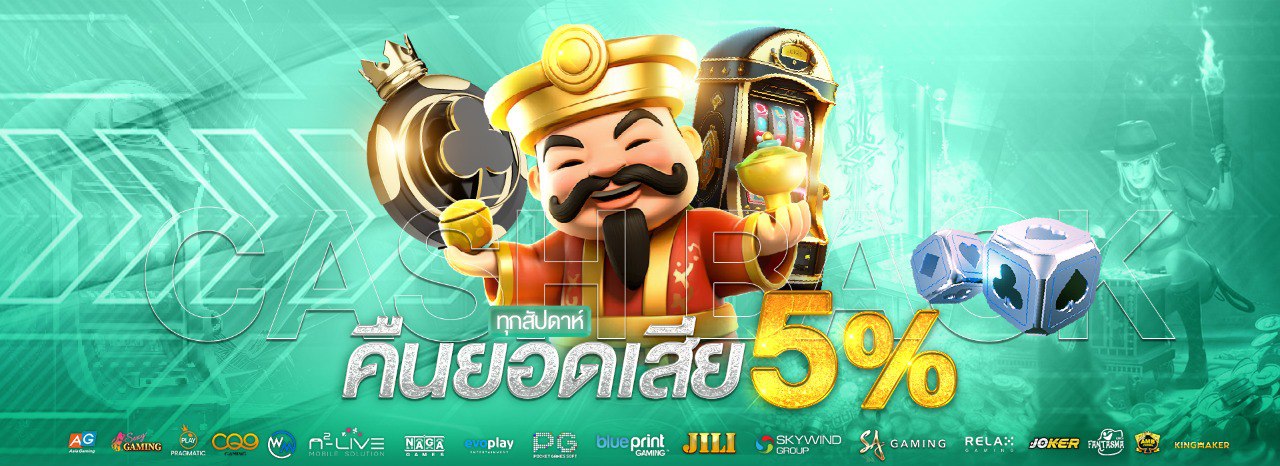 โปรโมชั่นสล็อต M4MANIA คืนยอดเสีย โบนัสแรง
